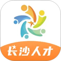 长沙人才2026官方新版图标