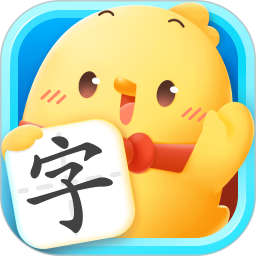 应用icon-汉字大冒险2024官方新版