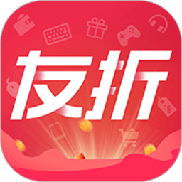 应用icon-友折2024官方新版