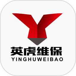 英虎维保2025官方新版图标