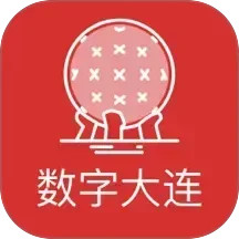 数字大连2026官方新版图标