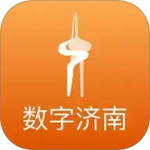 数字济南2025官方新版图标