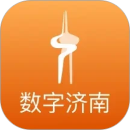 数字济南2026官方新版图标