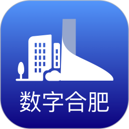 数字合肥2026官方新版图标