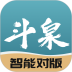 斗泉安卓版