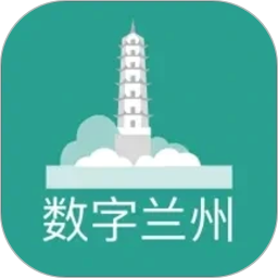 数字兰州2026官方新版图标