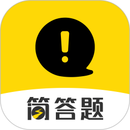 简答题搜题2026官方新版图标