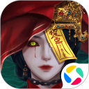阴阳界安卓版(apk)