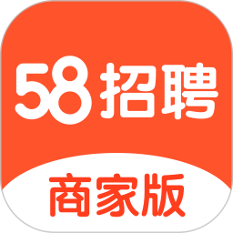 应用icon-58同城招聘商家版2024官方新版