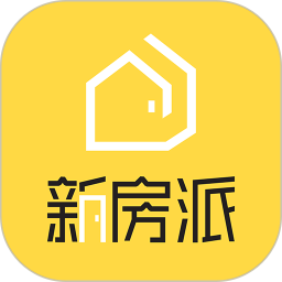 新房派2025官方新版图标