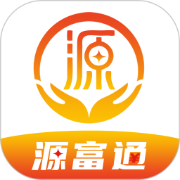 源富通2026官方新版图标