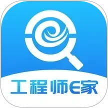 工程师e家2025官方新版图标