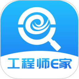 工程师e家2025官方新版图标