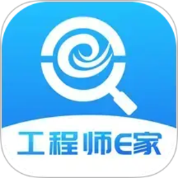工程师e家2026官方新版图标