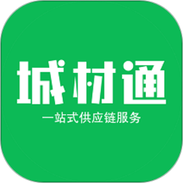 城材通2025官方新版图标