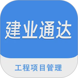 建业通达2026官方新版图标