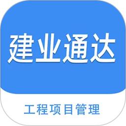 建业通达2026官方新版图标