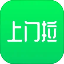 应用icon-废品上门拉2024官方新版