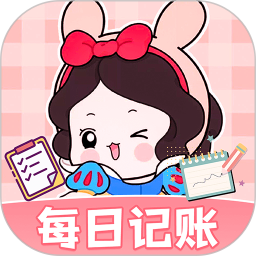 每日记账2025官方新版图标