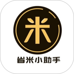 应用icon-省米小助手2024官方新版