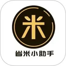 省米小助手2025官方新版图标