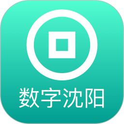 数字沈阳2025官方新版图标