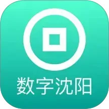 数字沈阳2026官方新版图标