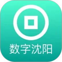 数字沈阳2026官方新版图标