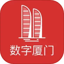 数字厦门2025官方新版图标