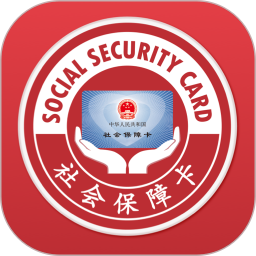 电子社保卡2025官方新版图标