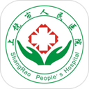 上饶市人民医院2025官方新版图标