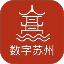 数字苏州2025官方新版图标