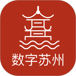 数字苏州2025官方新版图标