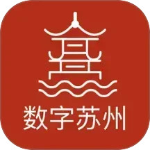 数字苏州2026官方新版图标