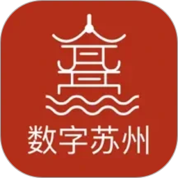 数字苏州2026官方新版图标