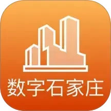 数字石家庄2025官方新版图标
