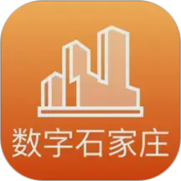 数字石家庄2026官方新版图标