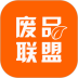 废品联盟安卓版