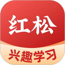 应用icon-红松2024官方新版