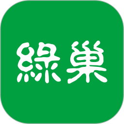 应用icon-绿巢2024官方新版