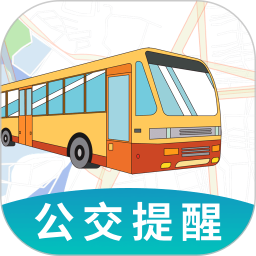 掌上实时公交2026官方新版图标