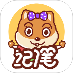 小象记账2025官方新版图标