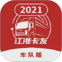 江淮卡友车队版2026官方新版图标