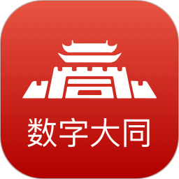 数字大同2026官方新版图标
