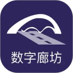 数字廊坊2026官方新版图标