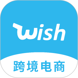 Wish跨境电商手册2024官方新版图标