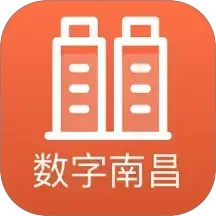 数字南昌2026官方新版图标