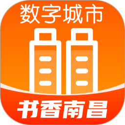 数字南昌2026官方新版图标