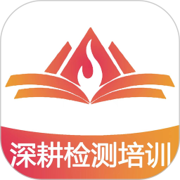 火山检测师2025官方新版图标