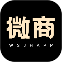 微商进货2026官方新版图标